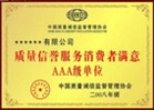 Certificate of quality  reputation
